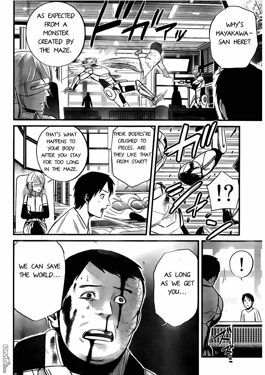 Nemuri No Fuchi Chapter 11 #11