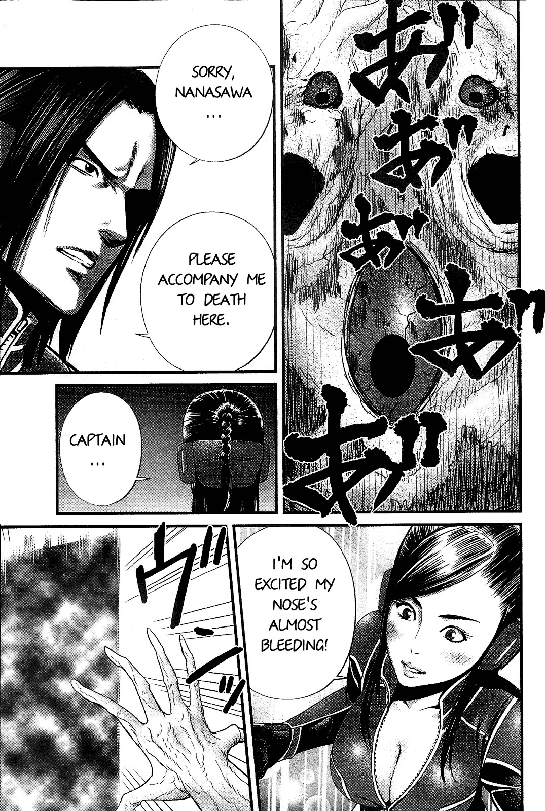 Nemuri No Fuchi Chapter 12 #36