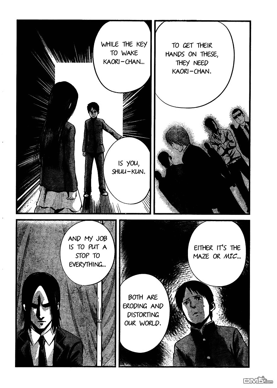 Nemuri No Fuchi Chapter 8 #9