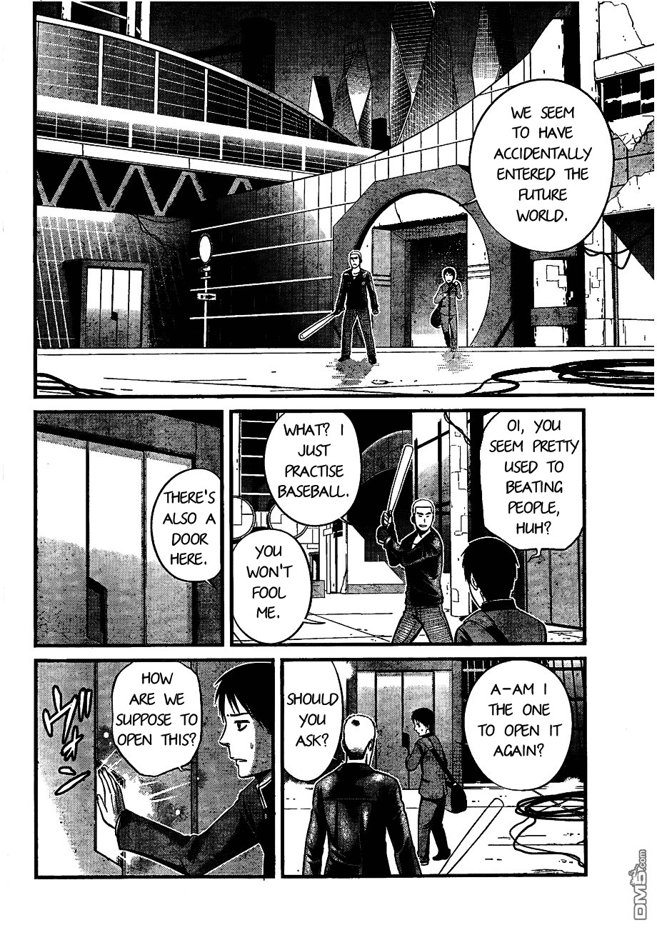 Nemuri No Fuchi Chapter 8 #27