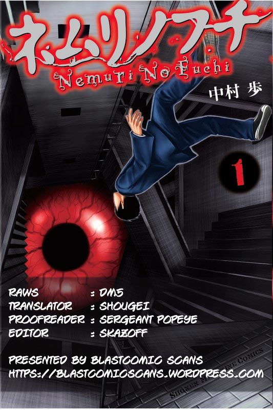 Nemuri No Fuchi Chapter 5 #1