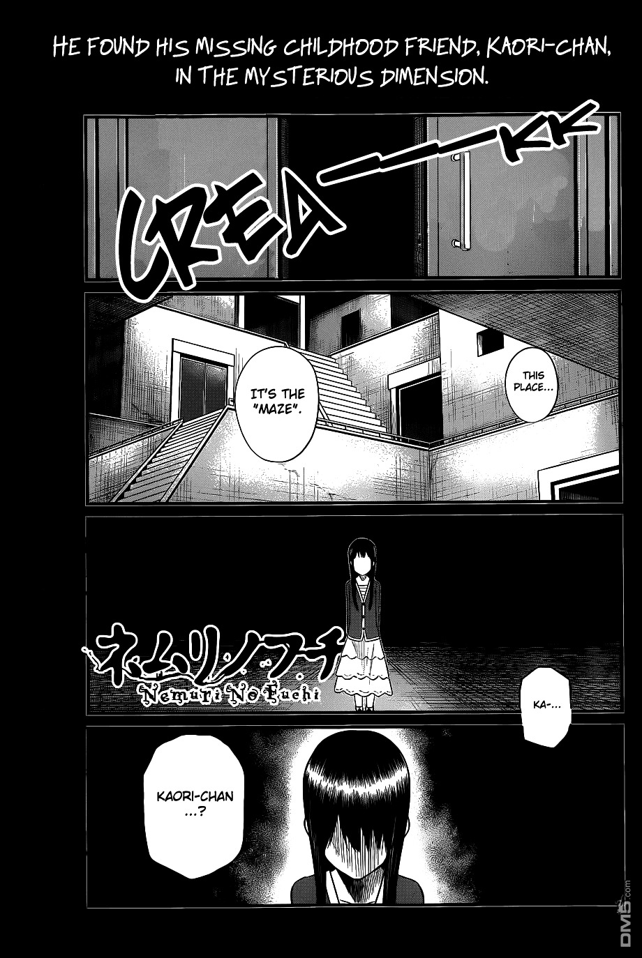 Nemuri No Fuchi Chapter 2 #2