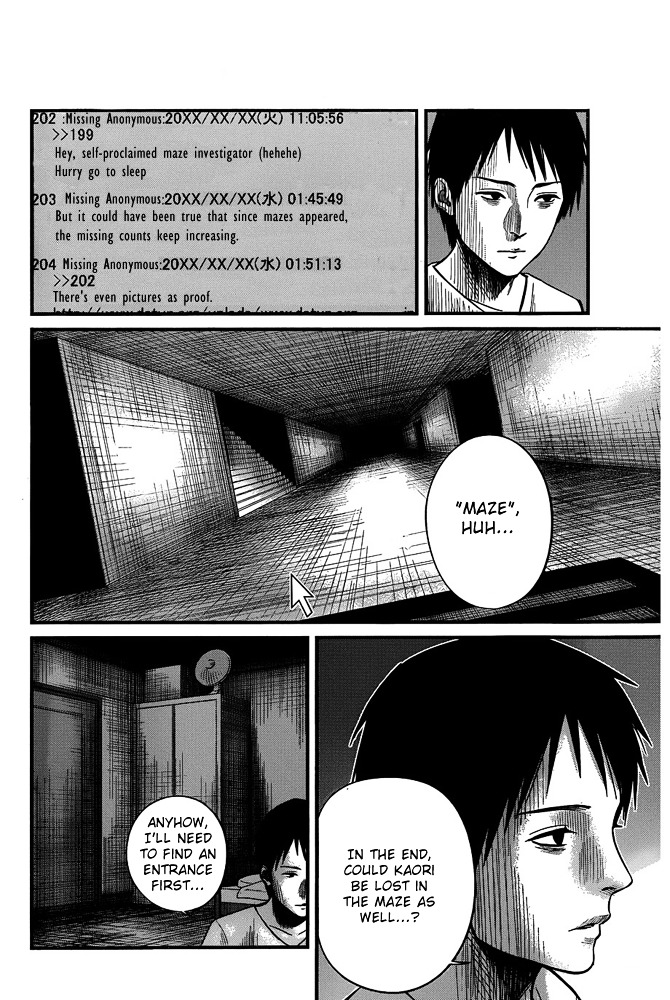 Nemuri No Fuchi Chapter 1 #7