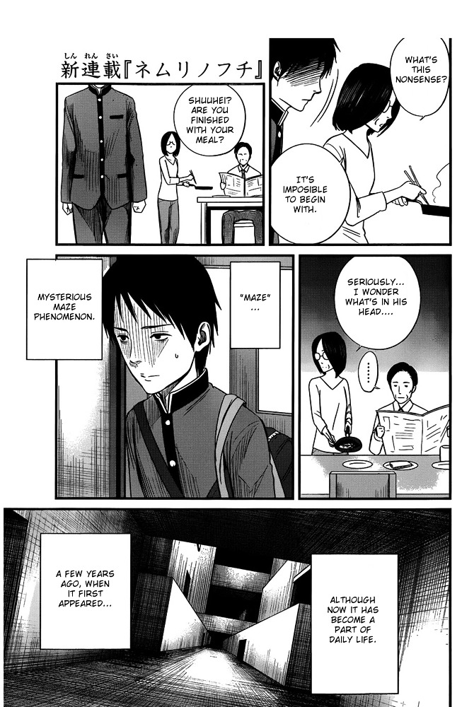 Nemuri No Fuchi Chapter 1 #10