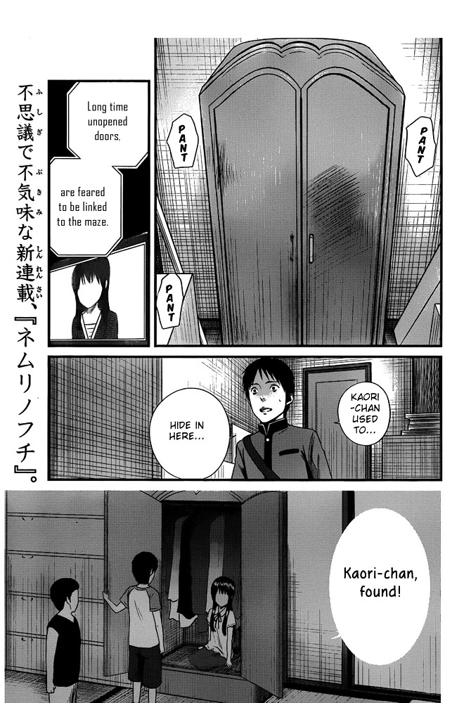 Nemuri No Fuchi Chapter 1 #18