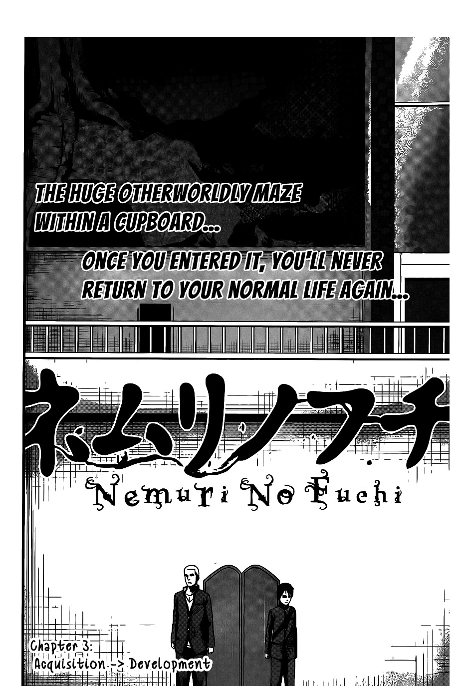 Nemuri No Fuchi Chapter 3 #5