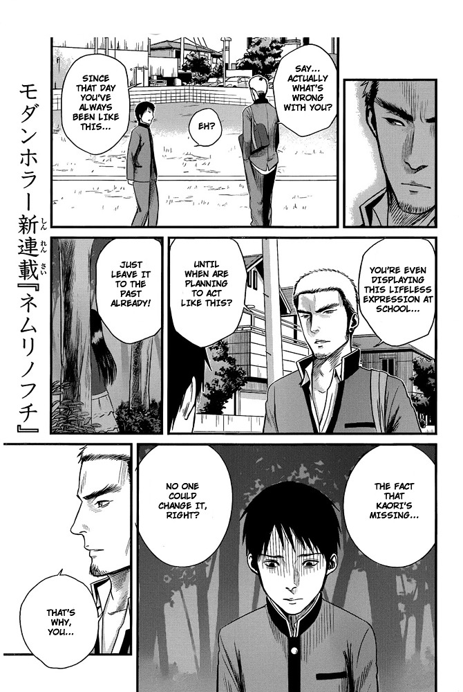 Nemuri No Fuchi Chapter 1 #24