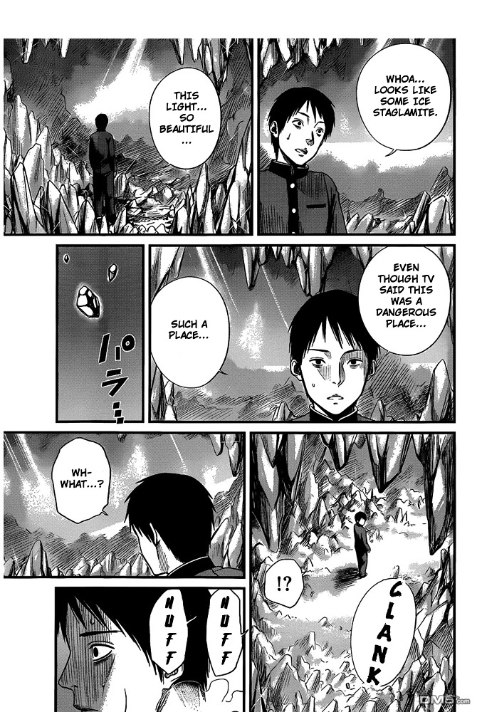 Nemuri No Fuchi Chapter 1 #35