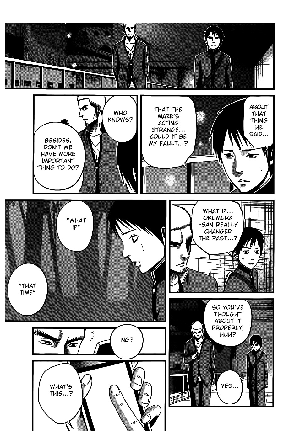 Nemuri No Fuchi Chapter 3 #32