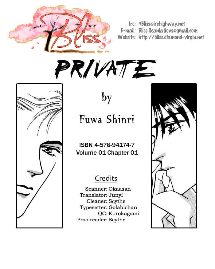 Private Chapter 1 #2