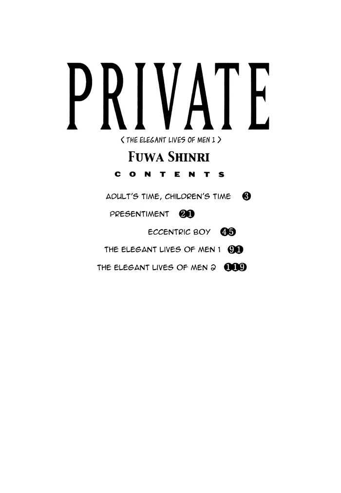 Private Chapter 1 #5