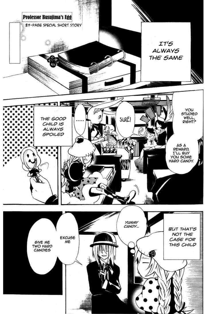 Professor Busujima's Egg Chapter 1 #2