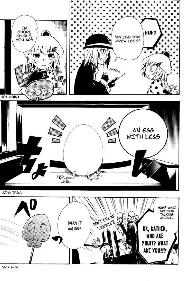 Professor Busujima's Egg Chapter 1 #6