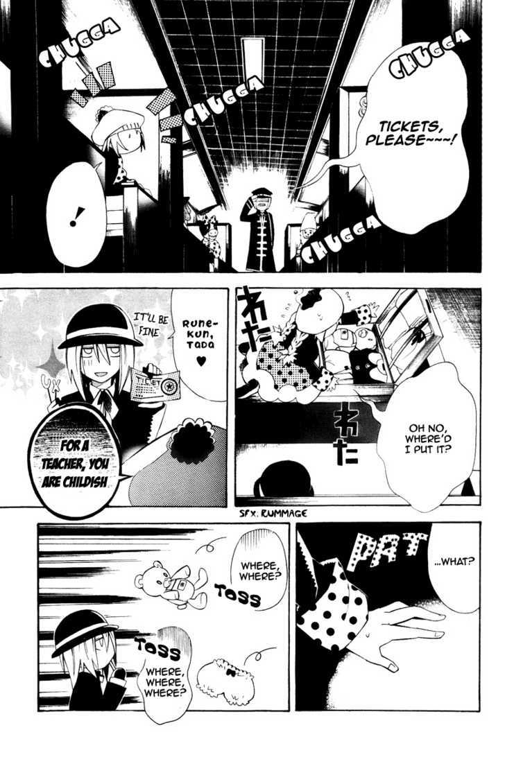 Professor Busujima's Egg Chapter 1 #14