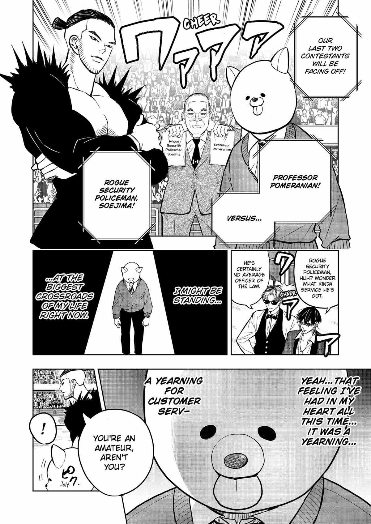 Service Wars Chapter 24 #13