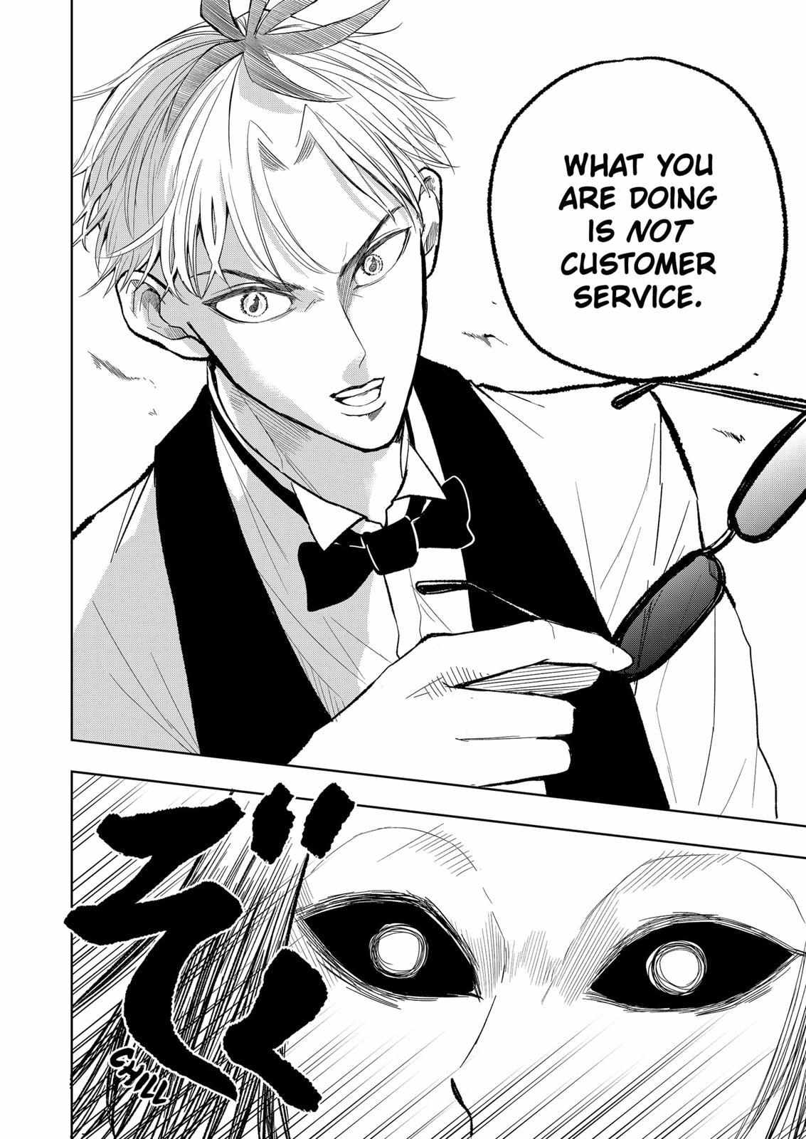 Service Wars Chapter 17 #15
