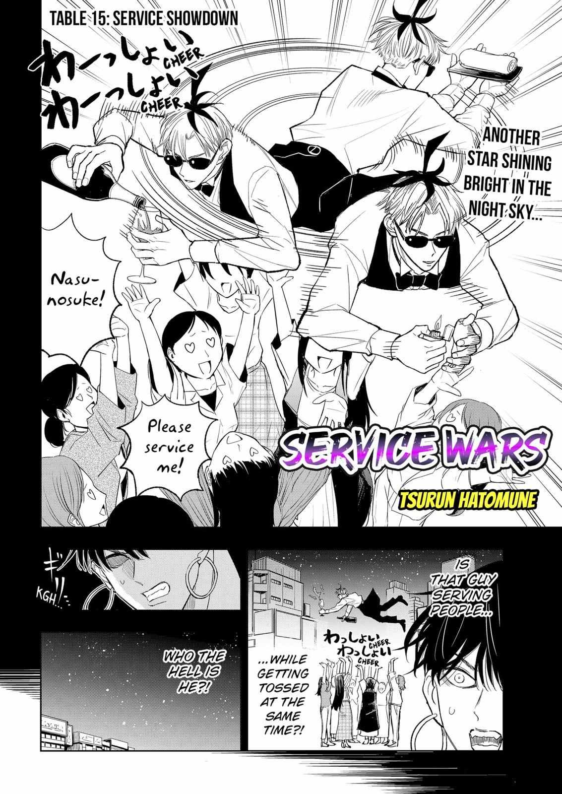 Service Wars Chapter 15 #2