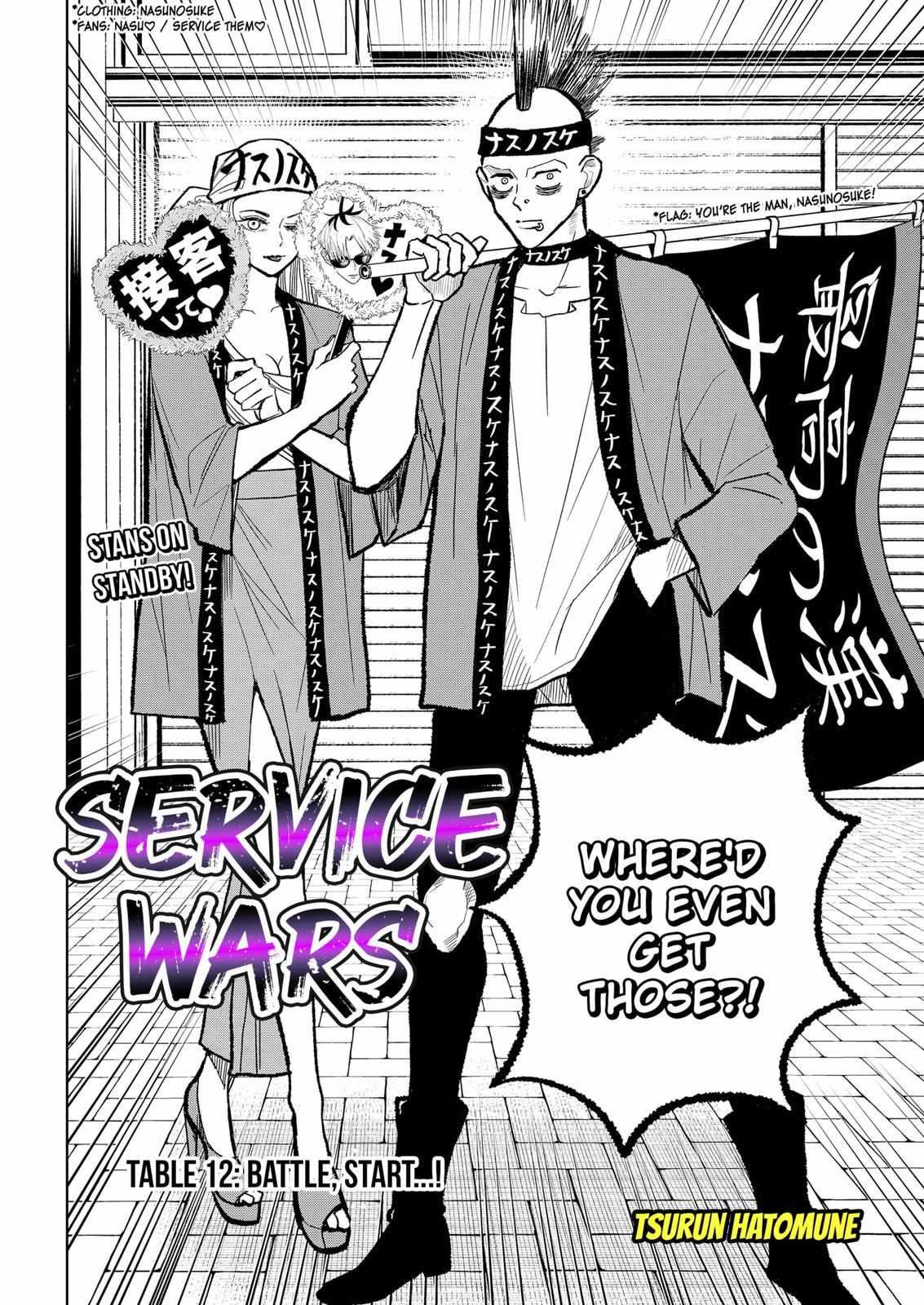 Service Wars Chapter 12 #3