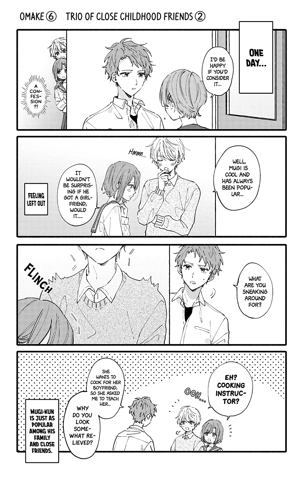 Sei-Chan, Your Love Is Too Much! Chapter 11.1 #2