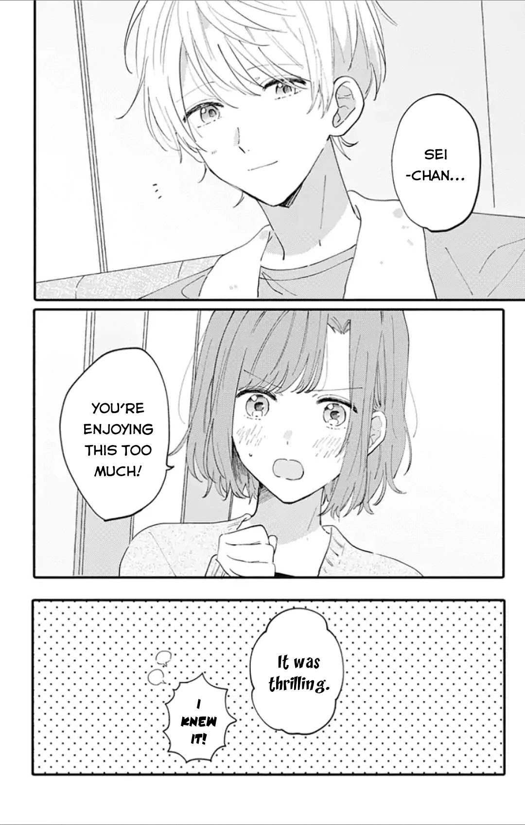 Sei-Chan, Your Love Is Too Much! Chapter 5 #6