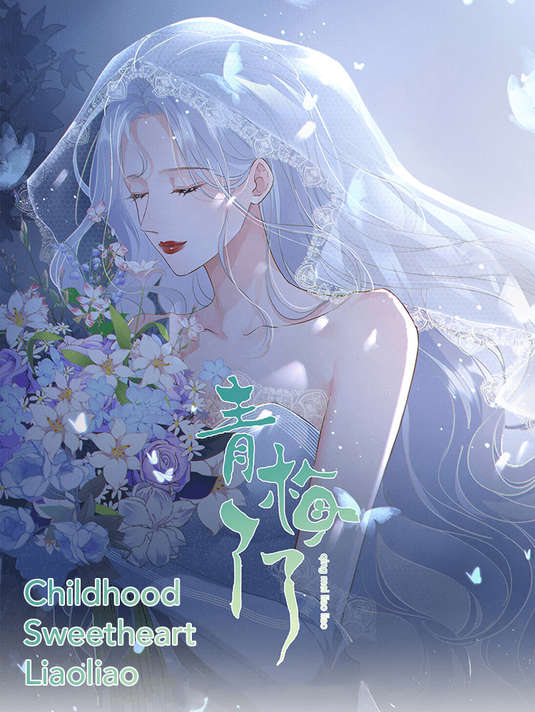 Childhood Sweetheart Liaoliao Chapter 22 #1