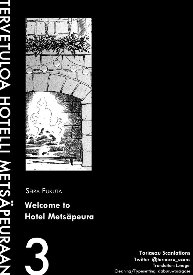 Hotel Metsäpeura E Youkoso Chapter 14 #2