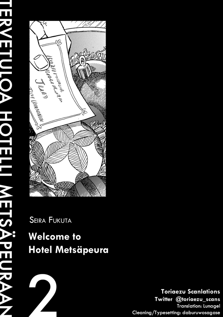 Hotel Metsäpeura E Youkoso Chapter 7 #2