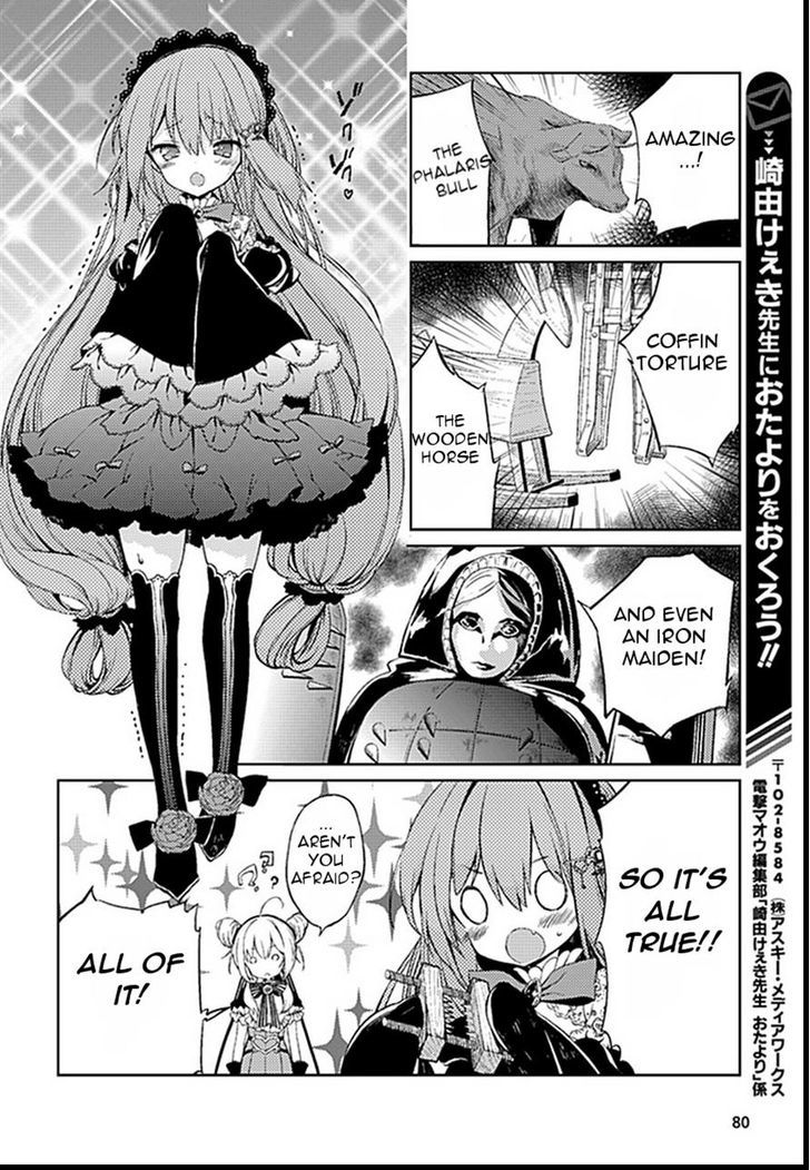 Goumontou Wa Nemuranai - Nightmare Dream Chapter 1 #23