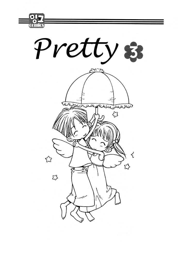Pretty Chapter 12 #5