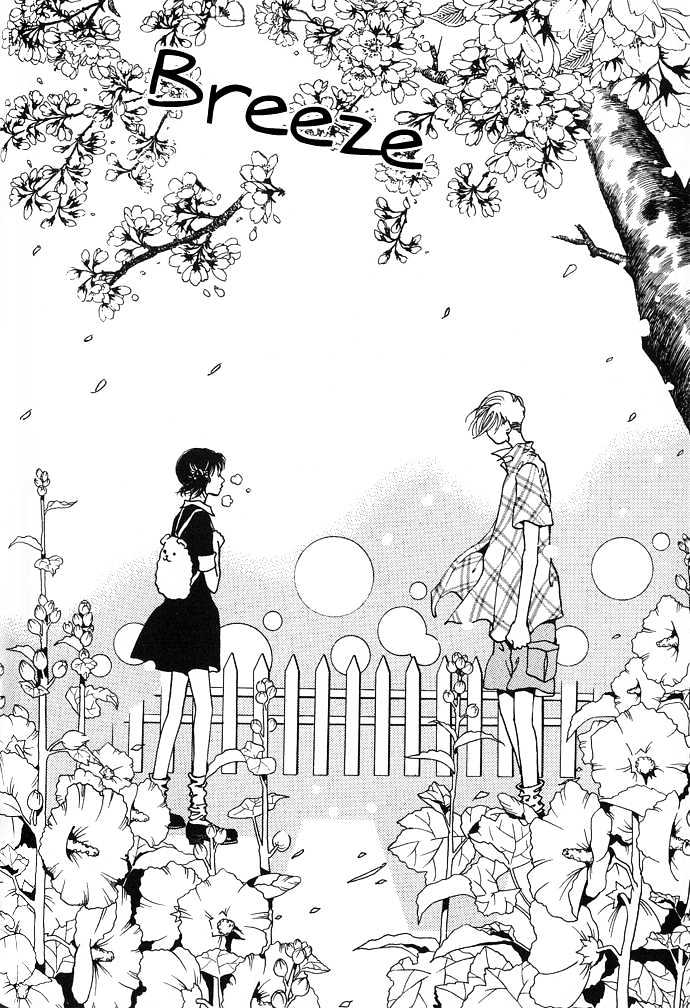 Pretty Chapter 9 #26