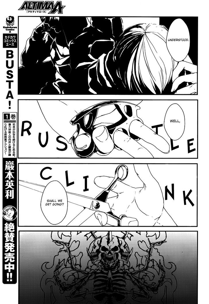 Busta! Chapter 6 #9