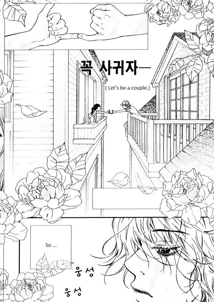 Pretty Haru Chapter 1 #6
