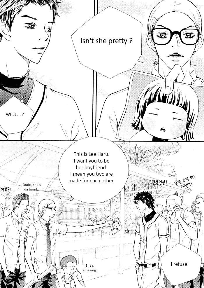 Pretty Haru Chapter 1 #41