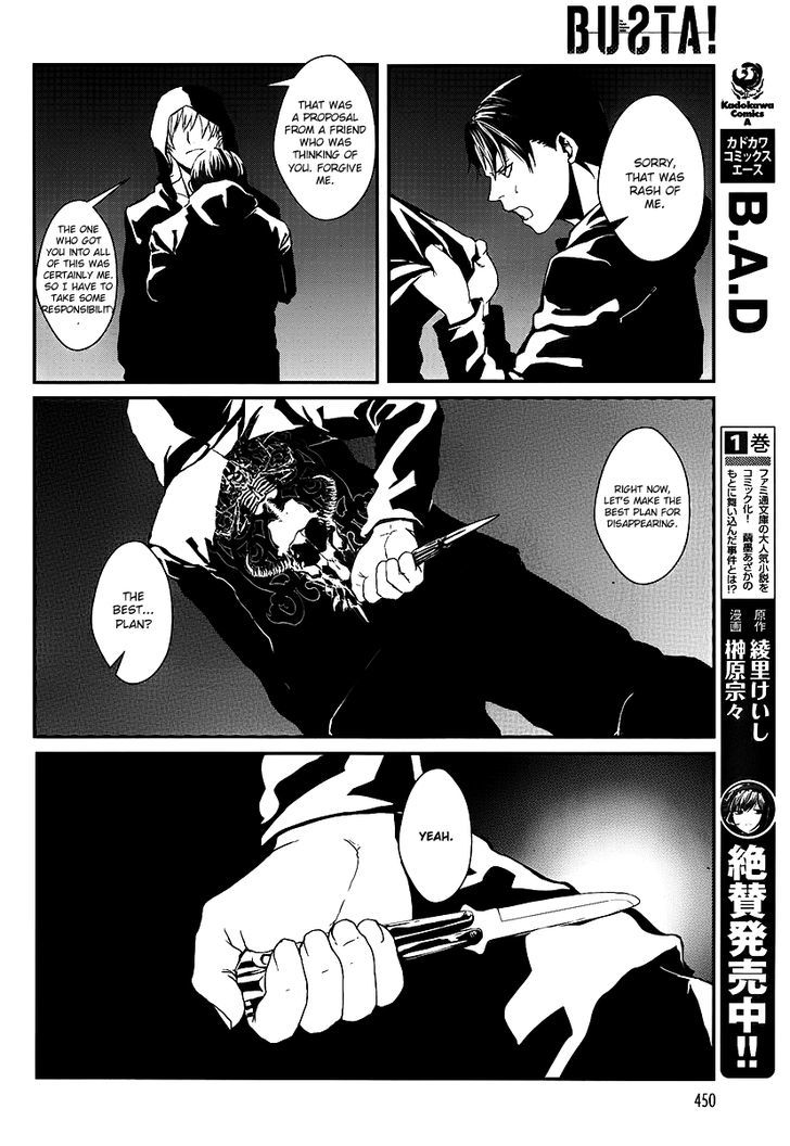 Busta! Chapter 6 #37