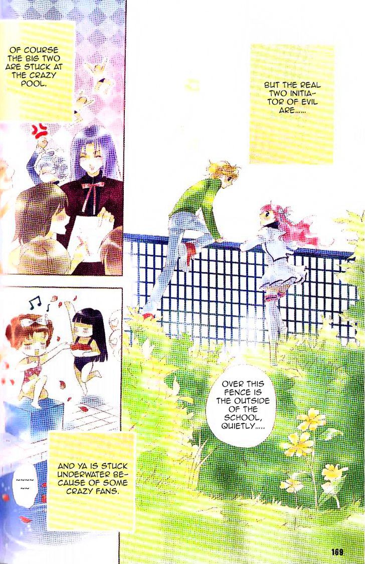 Prince Bubble Chapter 8 #26