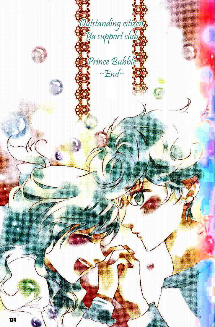 Prince Bubble Chapter 8 #31