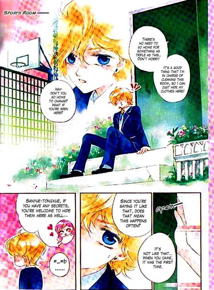 Prince Bubble Chapter 2 #15