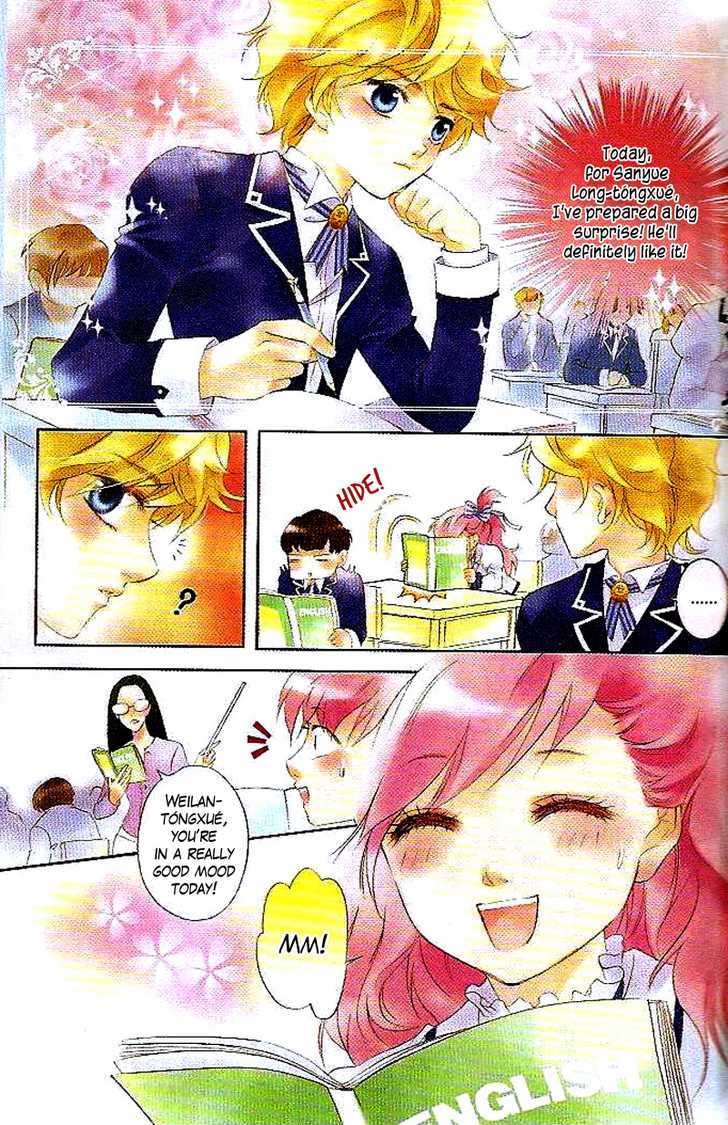 Prince Bubble Chapter 4 #6