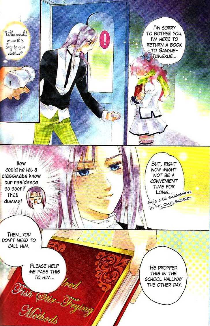 Prince Bubble Chapter 4 #15