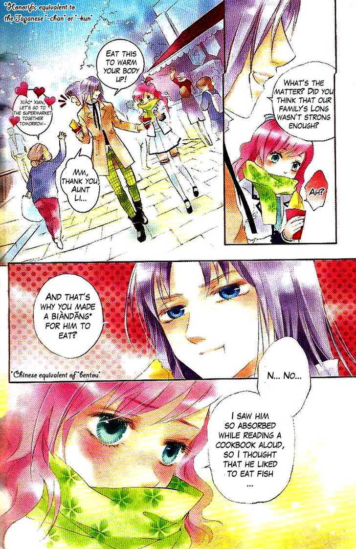 Prince Bubble Chapter 4 #17