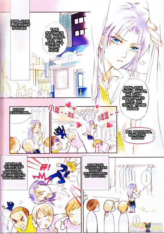 Prince Bubble Chapter 1 #4