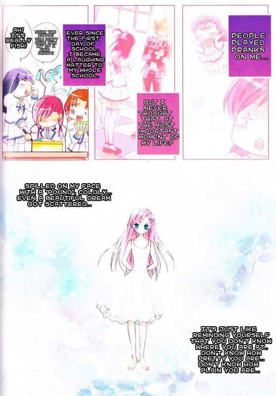 Prince Bubble Chapter 1 #14