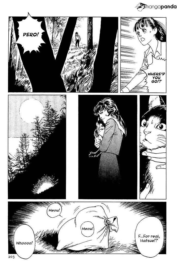 Munakata Kyouju Denkikou Chapter 40 #15