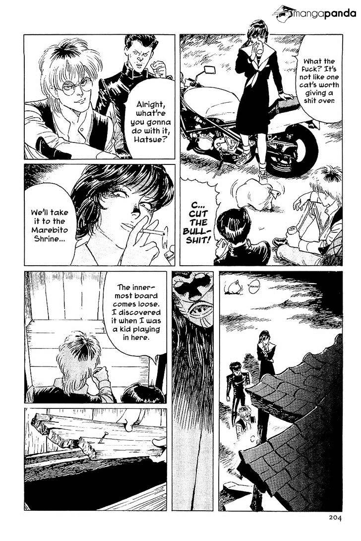 Munakata Kyouju Denkikou Chapter 40 #16