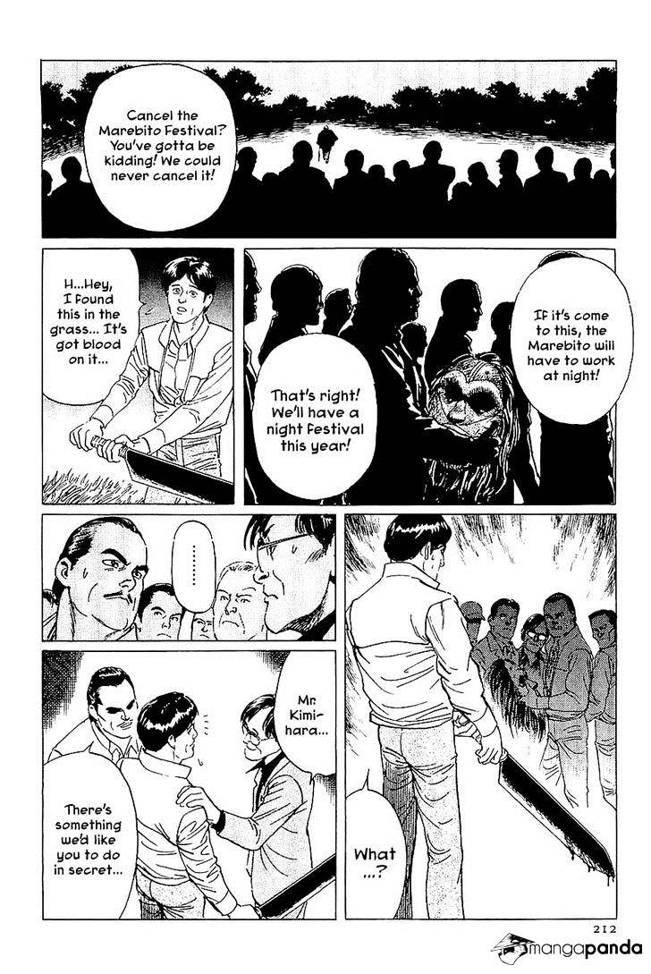 Munakata Kyouju Denkikou Chapter 40 #24