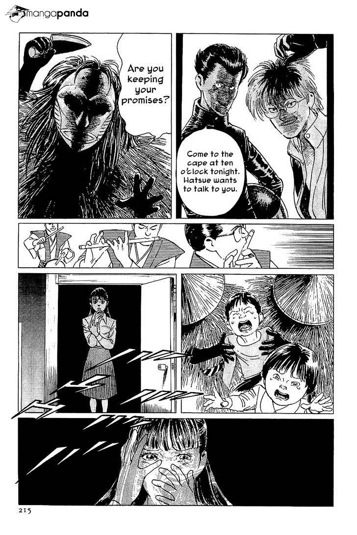 Munakata Kyouju Denkikou Chapter 40 #27