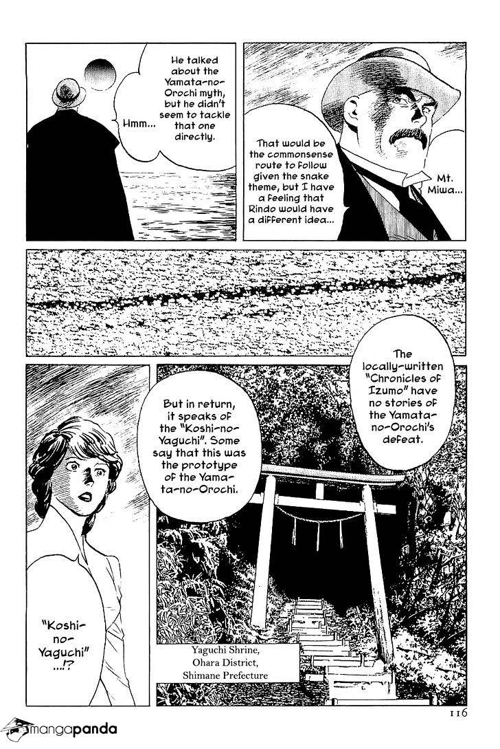 Munakata Kyouju Denkikou Chapter 38 #28