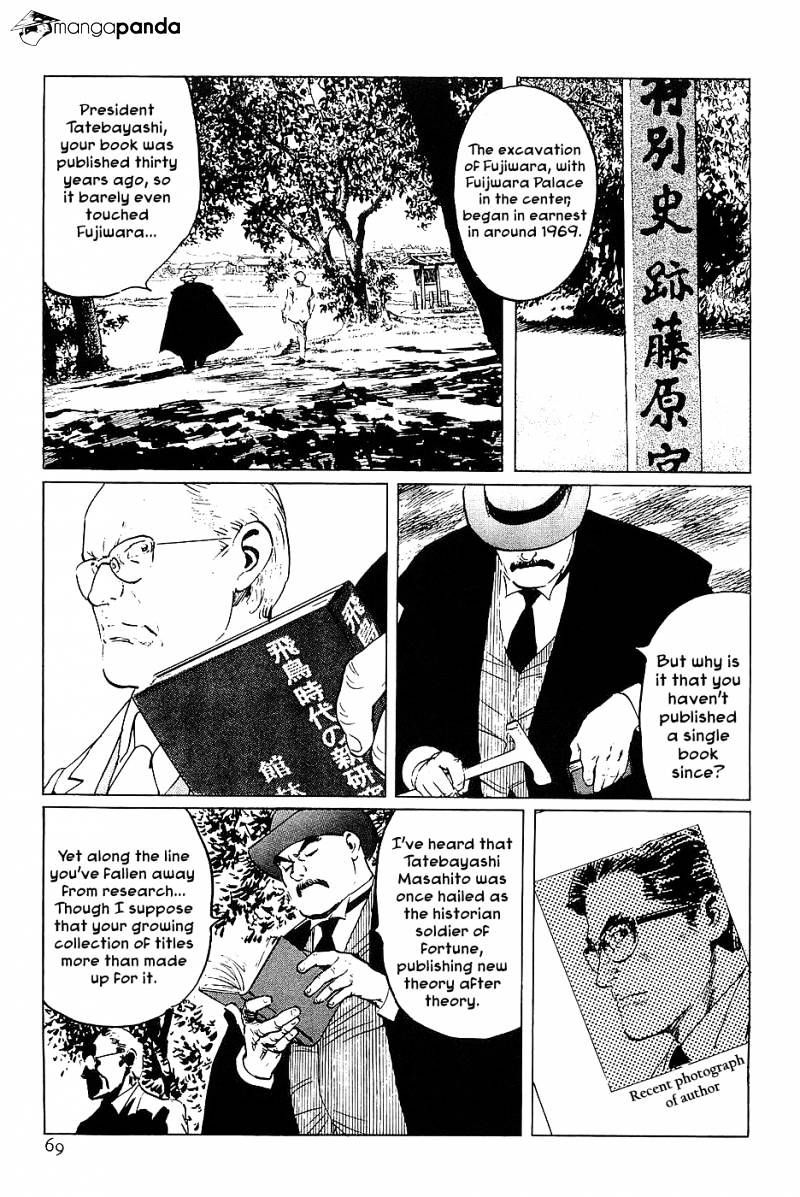 Munakata Kyouju Denkikou Chapter 37 #5