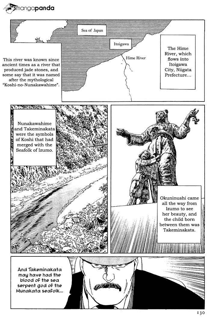 Munakata Kyouju Denkikou Chapter 38 #42