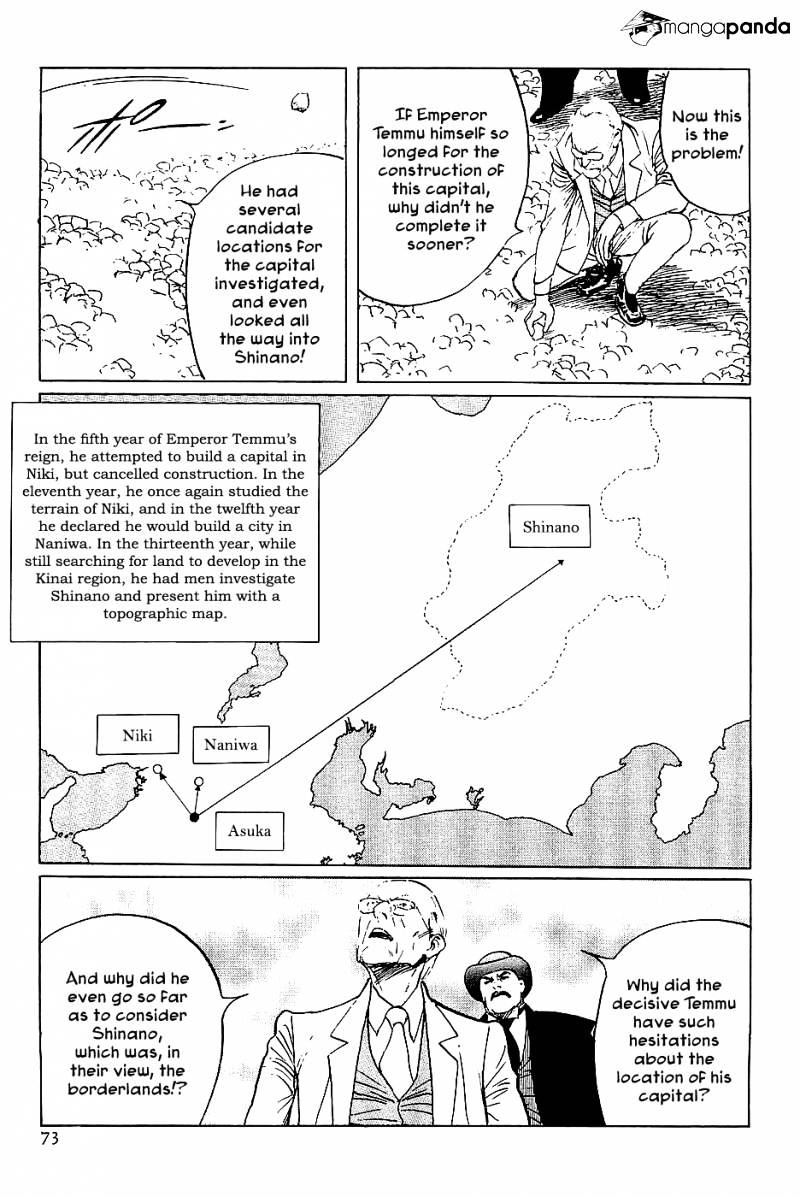 Munakata Kyouju Denkikou Chapter 37 #9